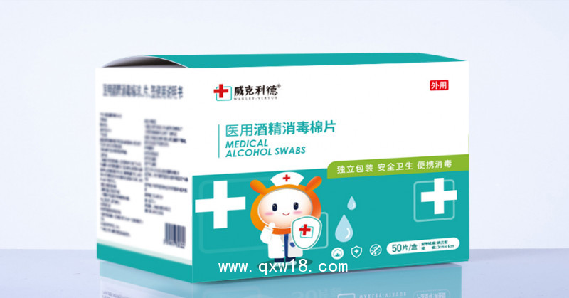 醫(yī)用碘伏棉球，棉簽，棉片