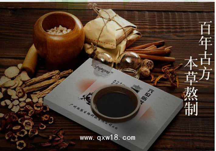 穴位貼敷治療貼冬病夏治三伏貼三九貼直供醫(yī)院藥店診所oem貼牌代加工