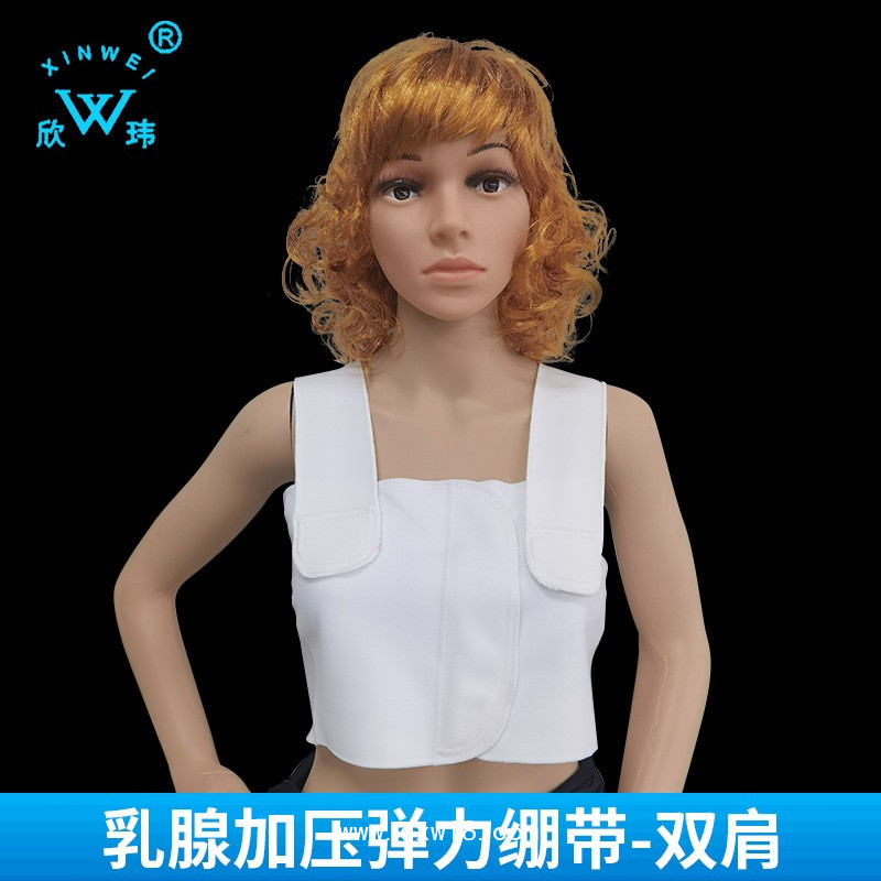 乳腺加壓繃帶