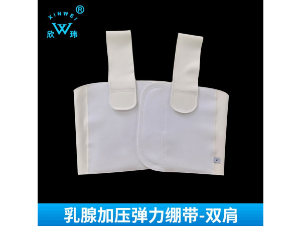 工廠(chǎng)降價(jià)大批量促銷(xiāo)乳腺繃帶
