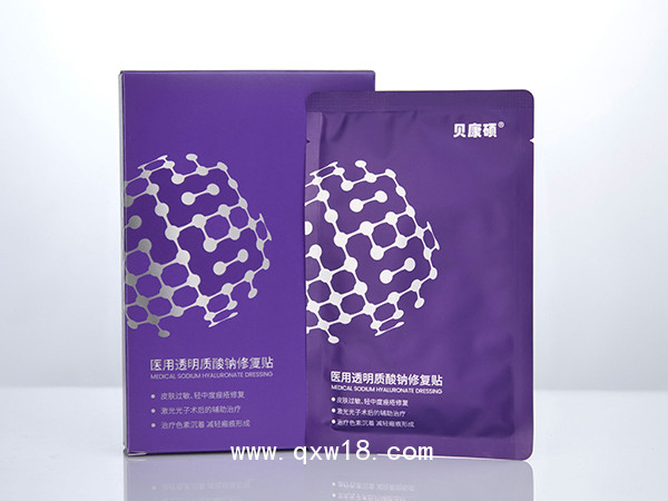 醫(yī)用透明質酸鈉修復貼紫色款