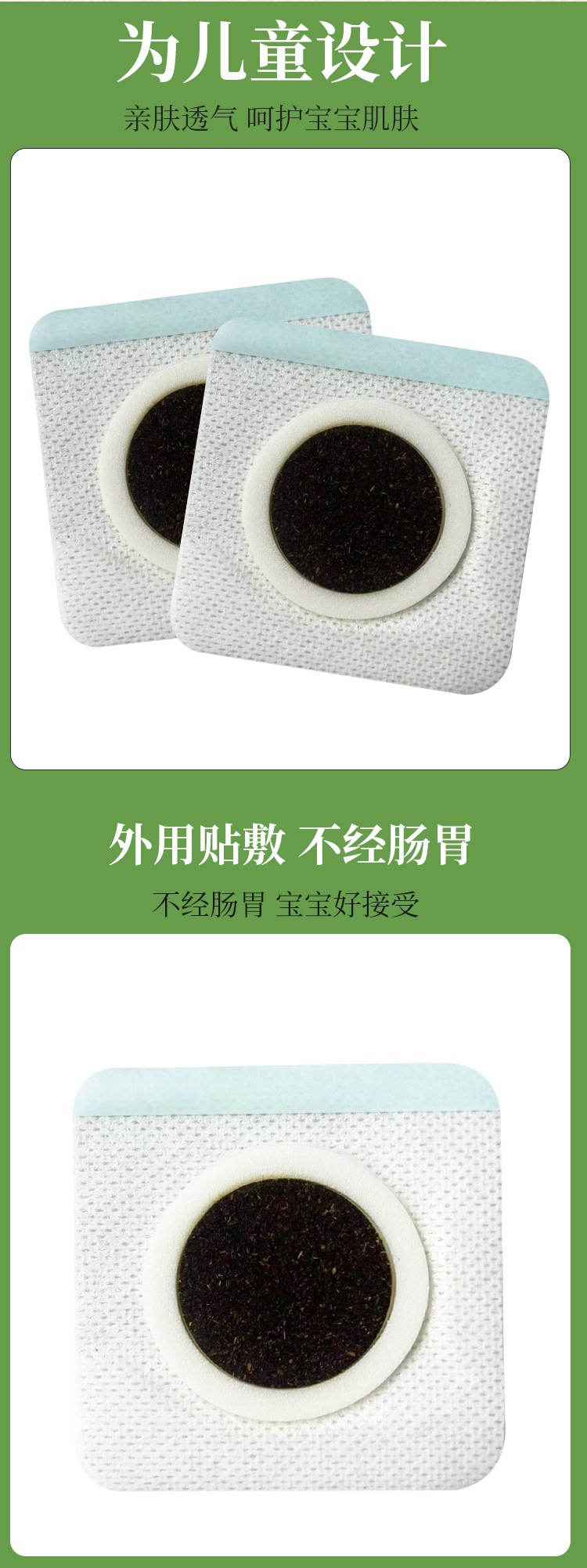小兒咳喘貼 兒童感冒止咳腹瀉貼直供直發(fā)醫(yī)院藥店診所oem貼牌代加工