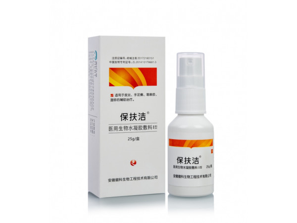 皮膚過(guò)敏噴劑