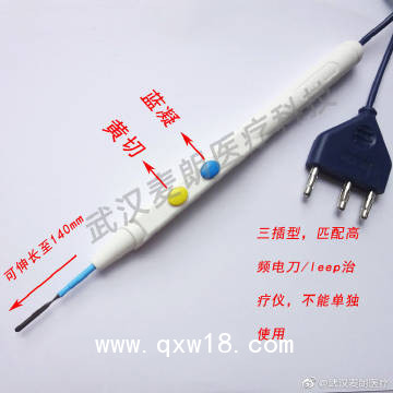 一次性高頻電刀筆|消融電極電刀筆|高頻手術電極|國產(chǎn)電刀筆廠家