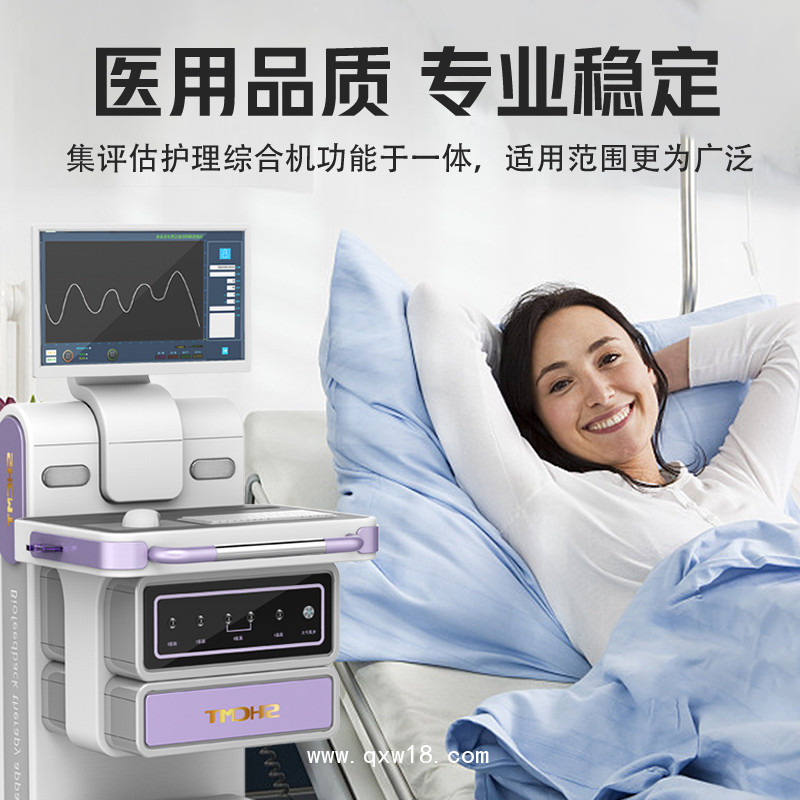 盆底肌儀器 盆底康復(fù)儀器 骨盆修復(fù)儀