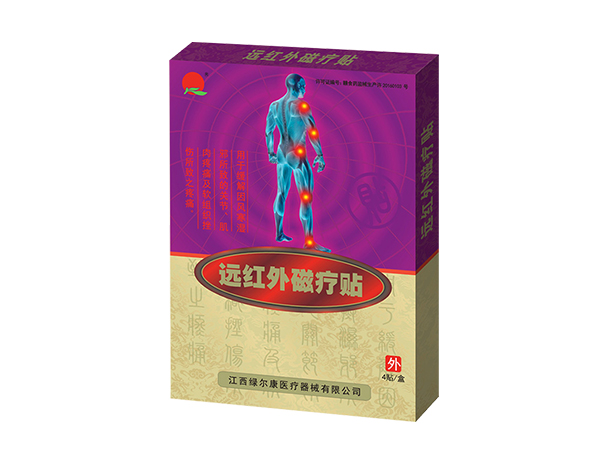 晉瑞JR遠紅外磁療貼