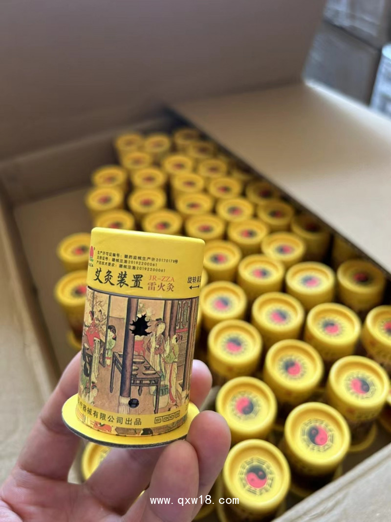 晉瑞JR艾灸裝置 （雷火灸、隔物灸、督灸）