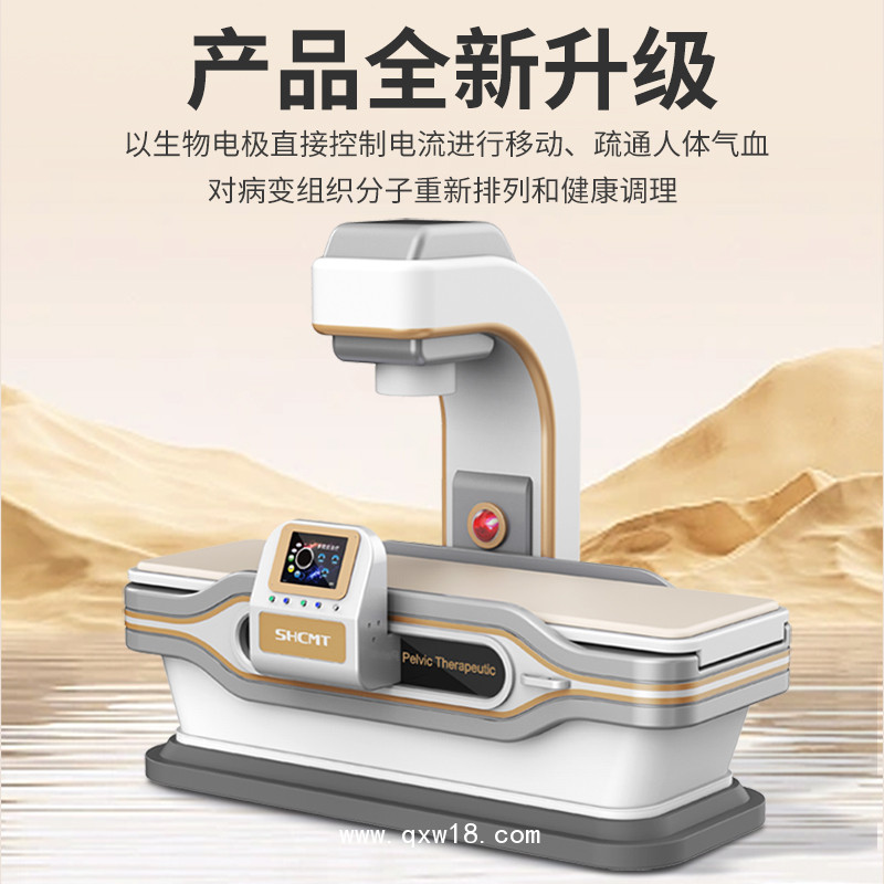 骨科設備 風濕關節(jié)炎治療儀器  風濕性關節(jié)炎治療儀器