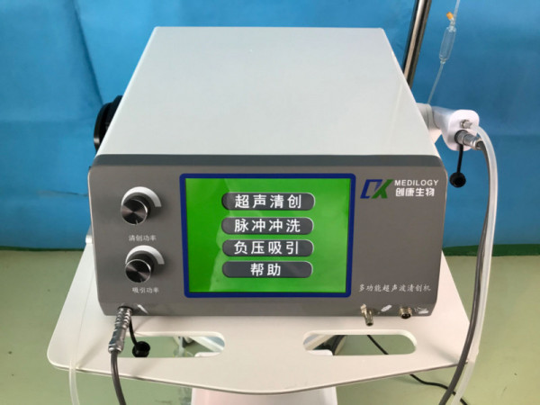 清創(chuàng)機
