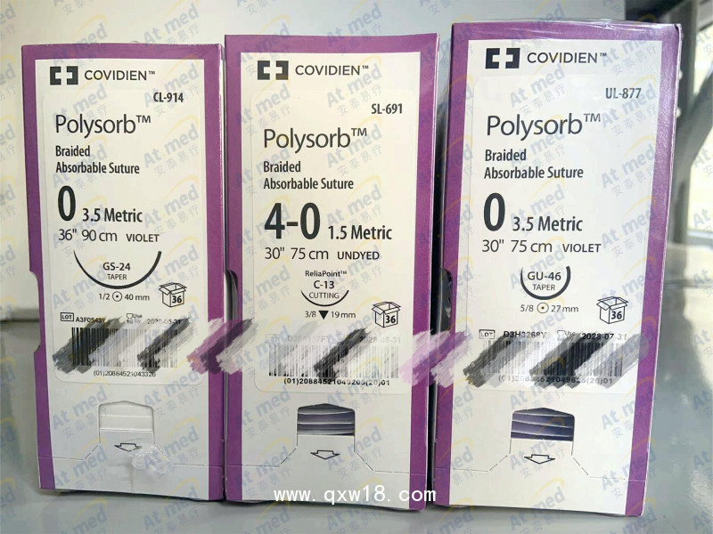 柯惠 Covidien 合成可吸收性外科縫線 UL877，36根/盒