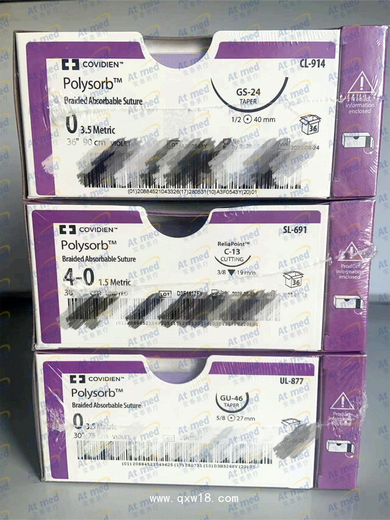 柯惠 Covidien 合成可吸收性外科縫線 UL877，36根/盒