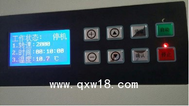 AXTDL5M上海實驗室用臺式低速大容量冷凍離心機