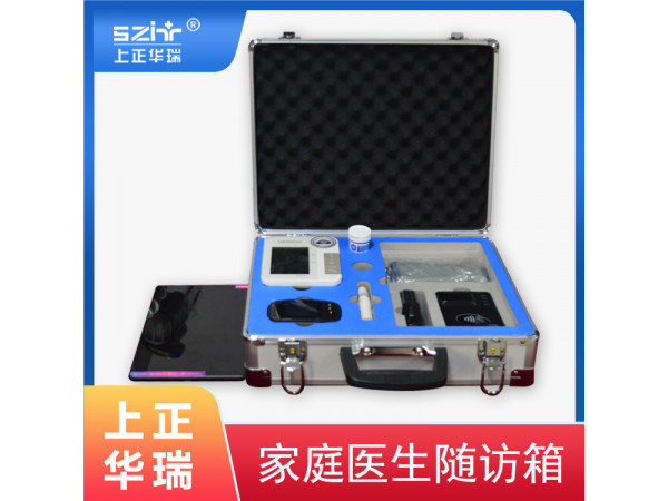 家庭醫(yī)生隨訪包/隨診包/隨訪一體機(jī)/慢病隨訪包-上正華瑞