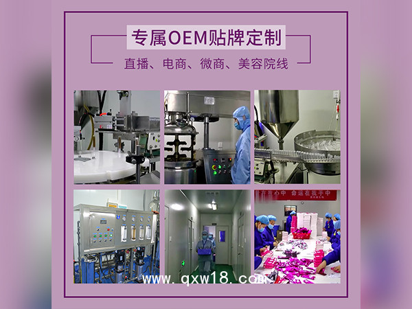 私密產(chǎn)品代加工定制婦泌凈苦參消排凝膠OEM貼牌婦科凝膠生產(chǎn)廠家