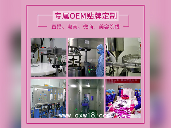 美容院私護套盒OEM貼牌謹爾魅私護套盒廠家批發(fā)私密套盒代加工定制