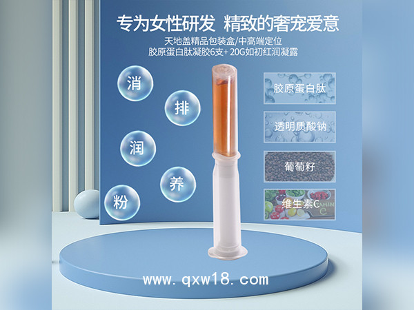 謹魅私密套盒貼牌婦科凝膠生產(chǎn)廠家私處護理套盒代加工