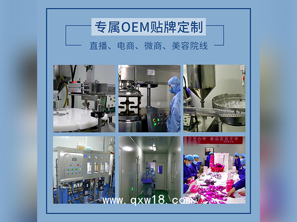 龍悅康男士抑菌膏私密產(chǎn)品OEM貼牌加工男士私密產(chǎn)品定制