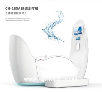 家用腸道水療儀，腸道水療機(jī)，水療儀器