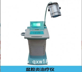 中頻盆腔炎治療儀，婦科理療設(shè)備，盆腔炎治療儀