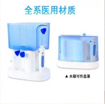 國(guó)產(chǎn)醫(yī)用電動(dòng)洗鼻器WJ－XBQ01、WJ－XBQ02型號(hào)怡越