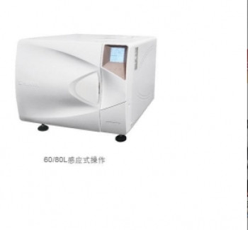 蒸汽滅菌器 MOST-T 新華 適用于消毒中心、醫(yī)院