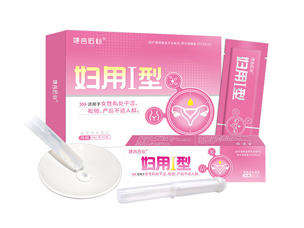 婦科凝膠定制私護凝膠OEM貼牌加工械字號婦科凝膠生產(chǎn)廠家