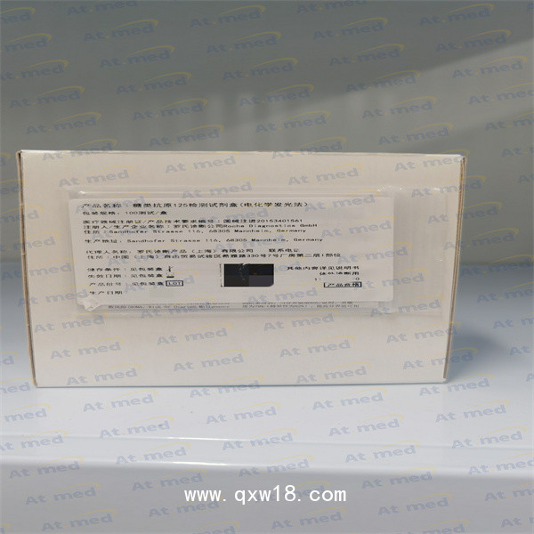 羅氏 糖類抗原125檢測試劑盒(電化學(xué)發(fā)光法) 11776223190