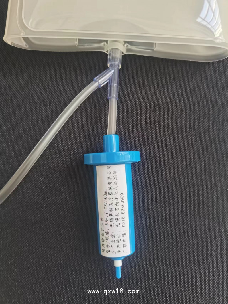 輸血加壓器