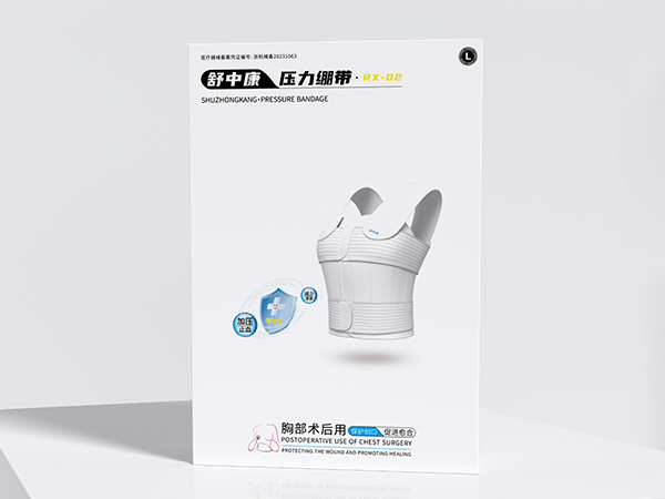 舒中康乳腺胸帶  乳腺術后壓力繃帶、乳腺腫瘤術后壓力繃帶廠家