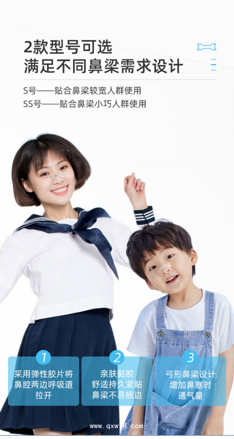 鼻炎貼定制定做貼牌代加工大量供貨醫(yī)院診所OEM