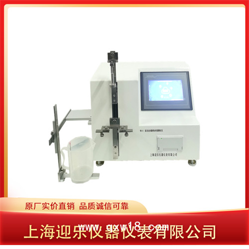 醫(yī)用注射器滑動(dòng)性能測(cè)試儀