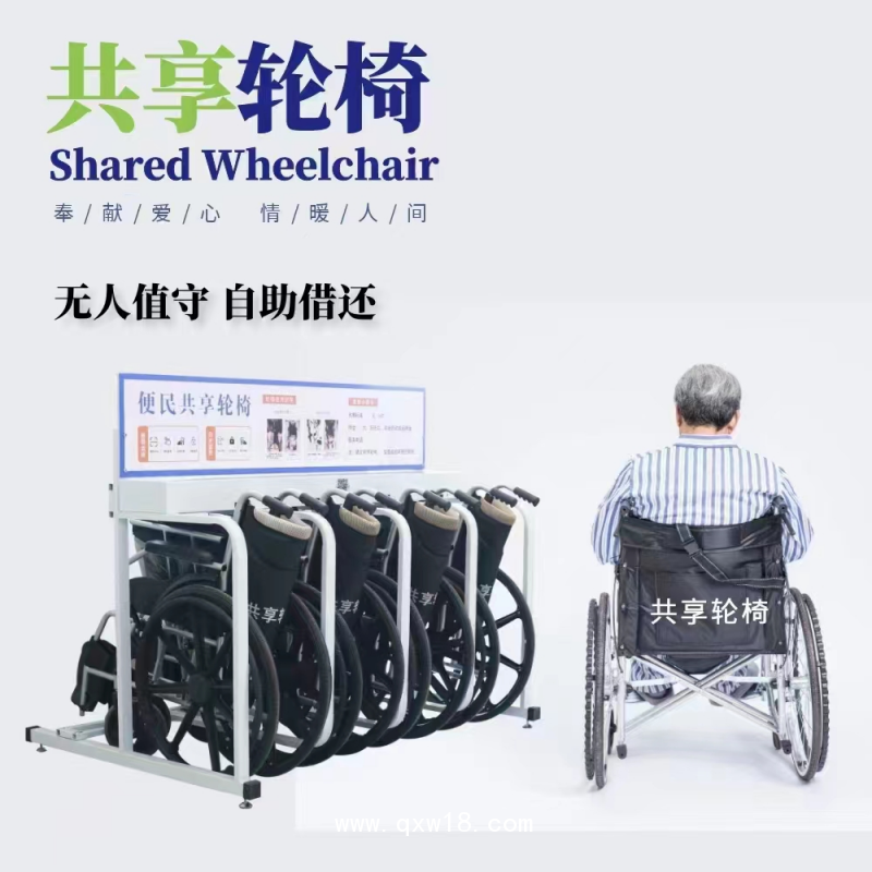 便民共享輪椅折疊掃碼借還 無需外接電源