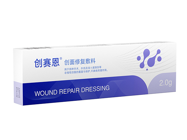 創(chuàng)面修復敷料（生物活性玻璃創(chuàng)面凝膠敷料）