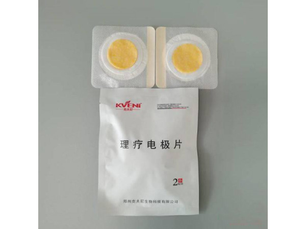 理療電極片，尾巴線電極片，凝膠電極片，藥棉電極片，體表電極