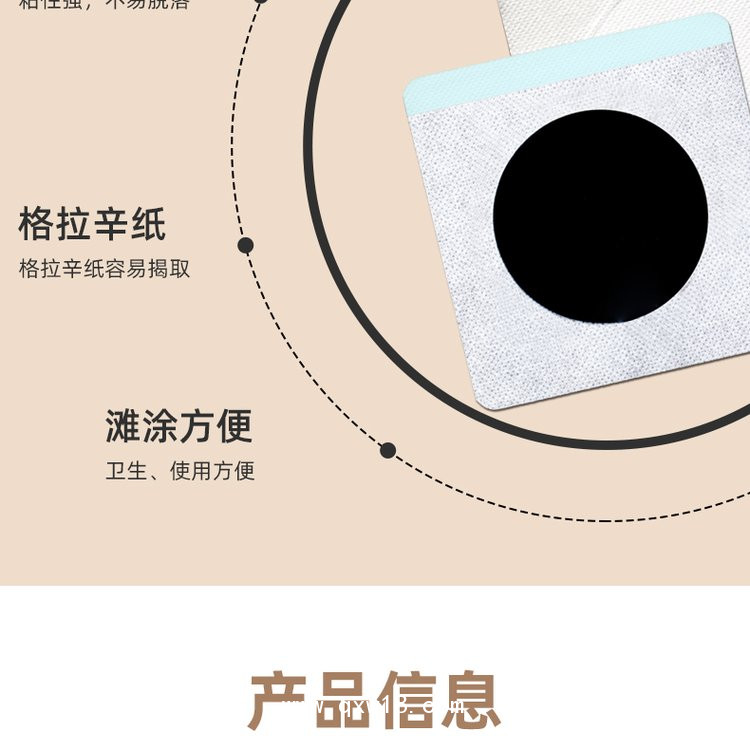 穴位貼黑膏貼三伏貼三九貼批發(fā)代理定制定做醫(yī)院診所OEM