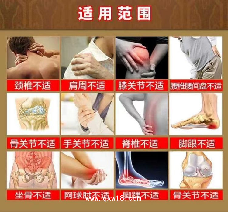 遠紅外理療貼定制定做醫(yī)院診所OEM規(guī)格齊全合作ODM