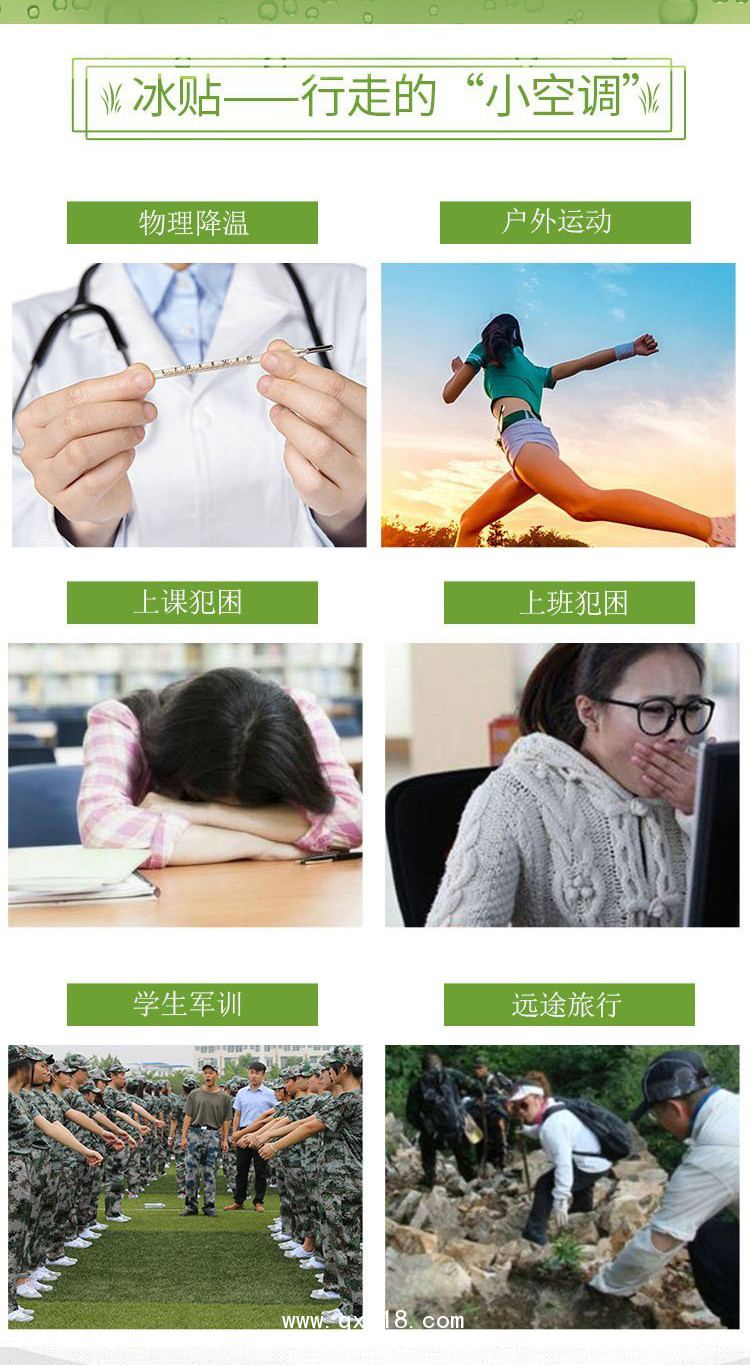 醫(yī)用退熱貼批發(fā)代理醫(yī)院合作OEM企業(yè)供貨定做醫(yī)療