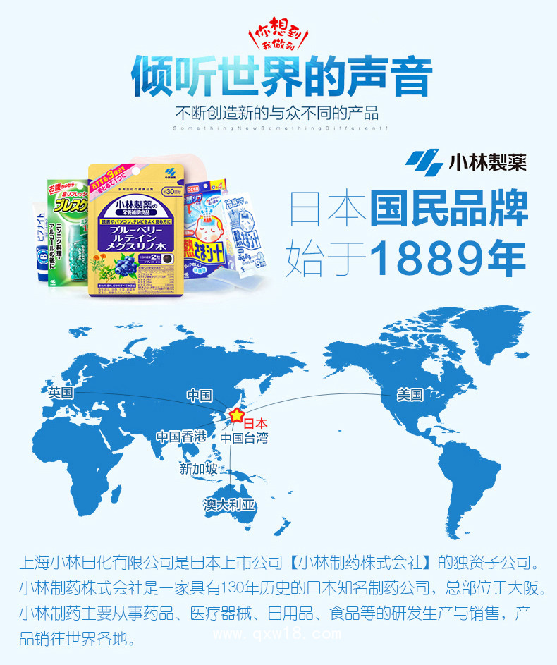 退熱貼批發(fā)代理定制定做醫(yī)院診所中企業(yè)中標大量現(xiàn)貨