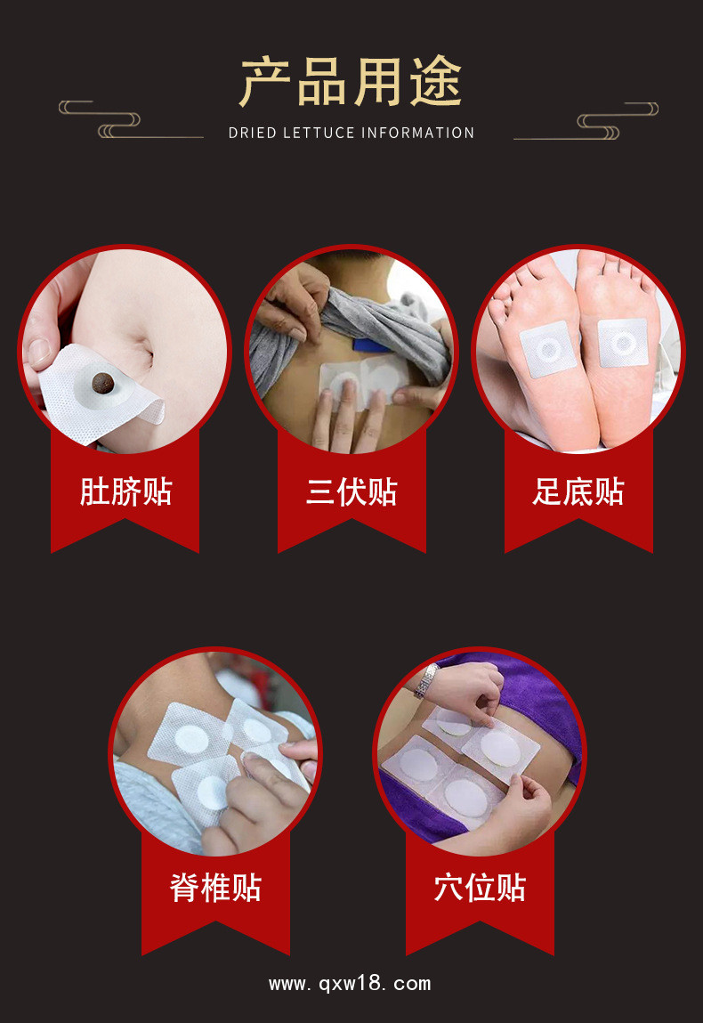 各種無紡布三伏帖空貼定制定做醫(yī)院診所OEM企業(yè)中標