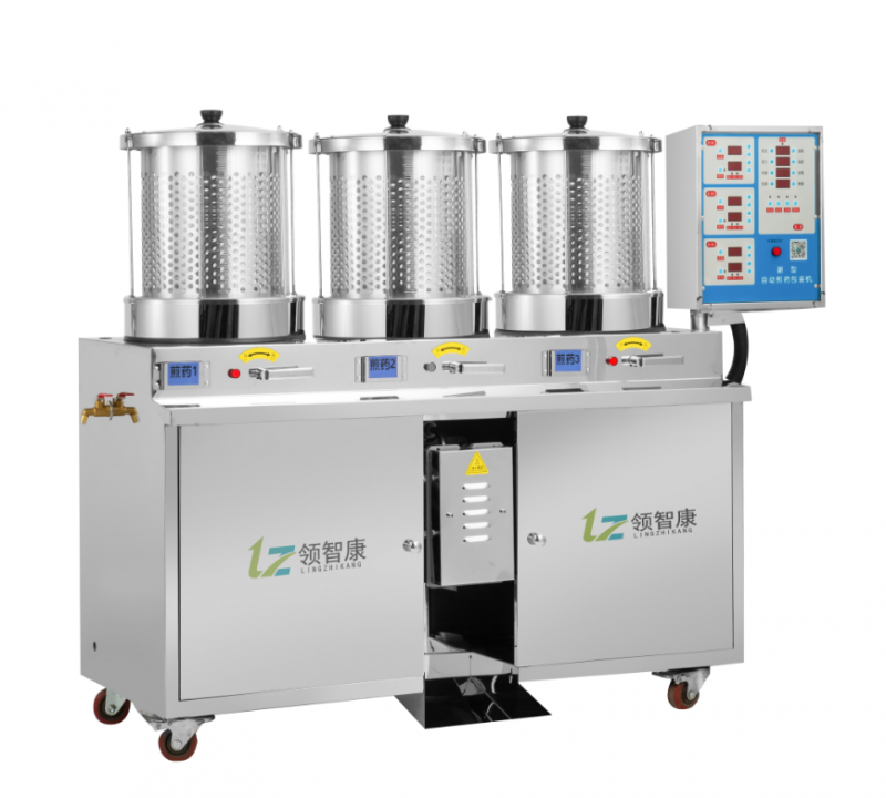 領(lǐng)智全自動中藥煎藥機(jī)