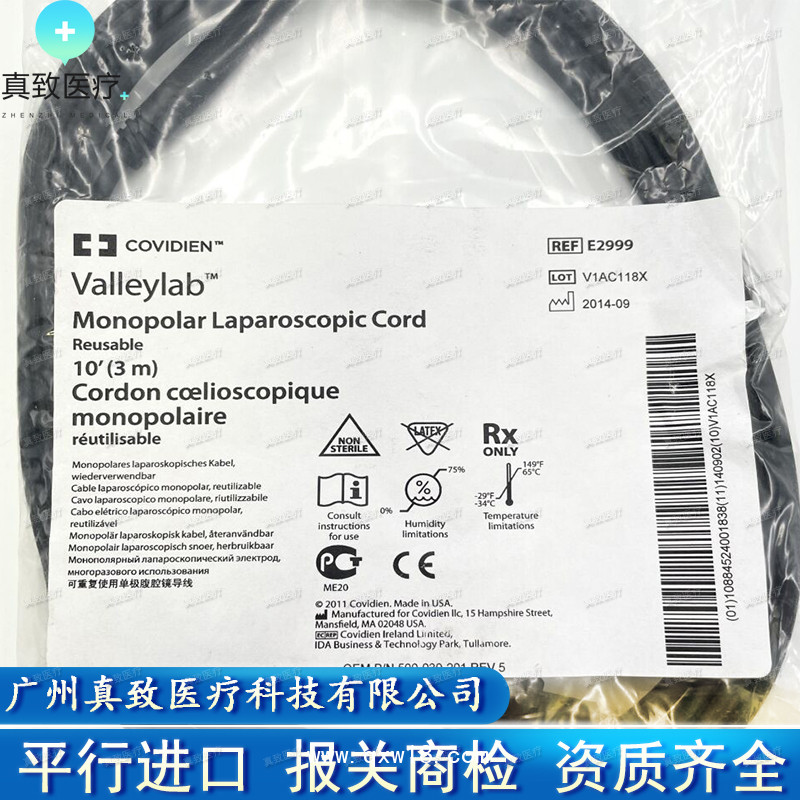 柯惠 Covidien 高頻電刀 單極腹腔鏡導(dǎo)線 E2999 美國進口