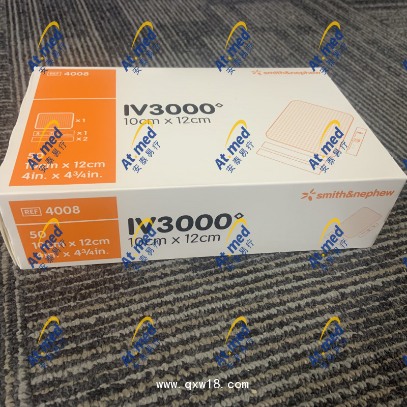施樂輝 透明敷料 IV3000 Dressing  4008 、50片\盒