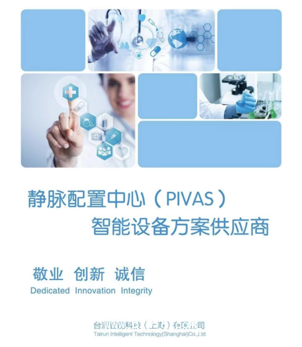 靜配中心 智能貼簽統(tǒng)排一體機，貼簽統(tǒng)排機