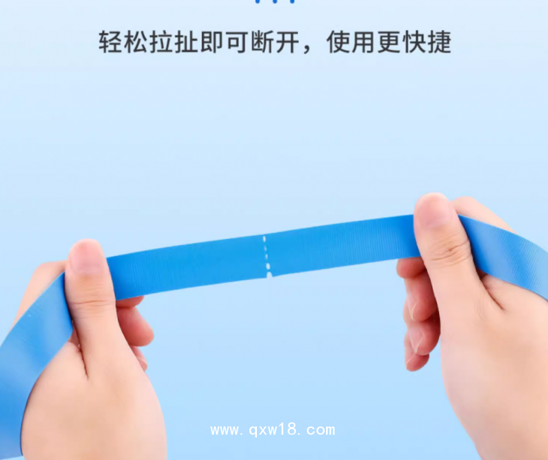 輸液止血帶