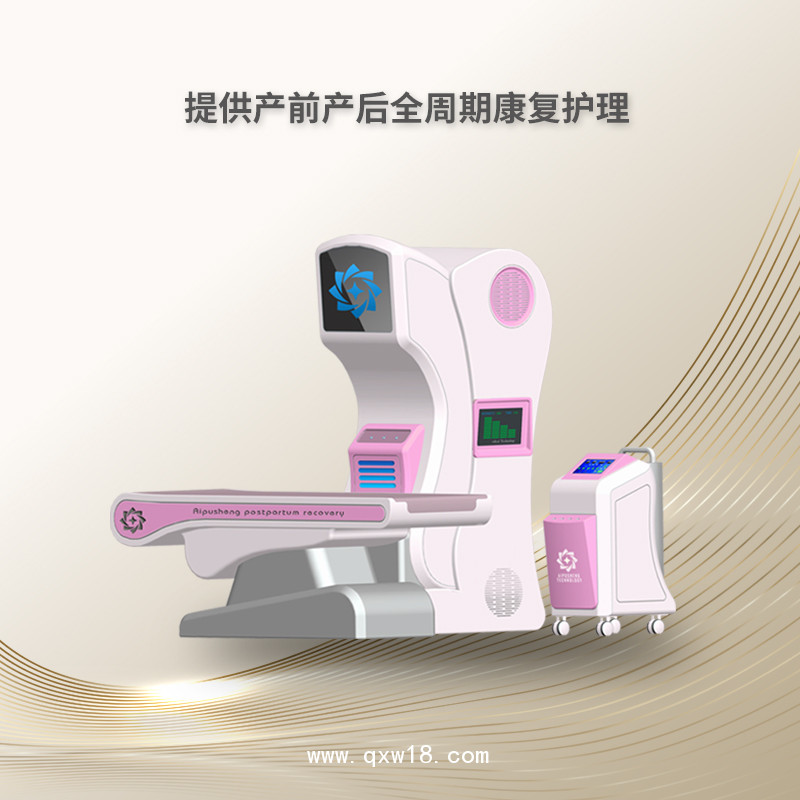 產(chǎn)科炎癥治療儀 婦產(chǎn)科治療儀 婦科治療儀