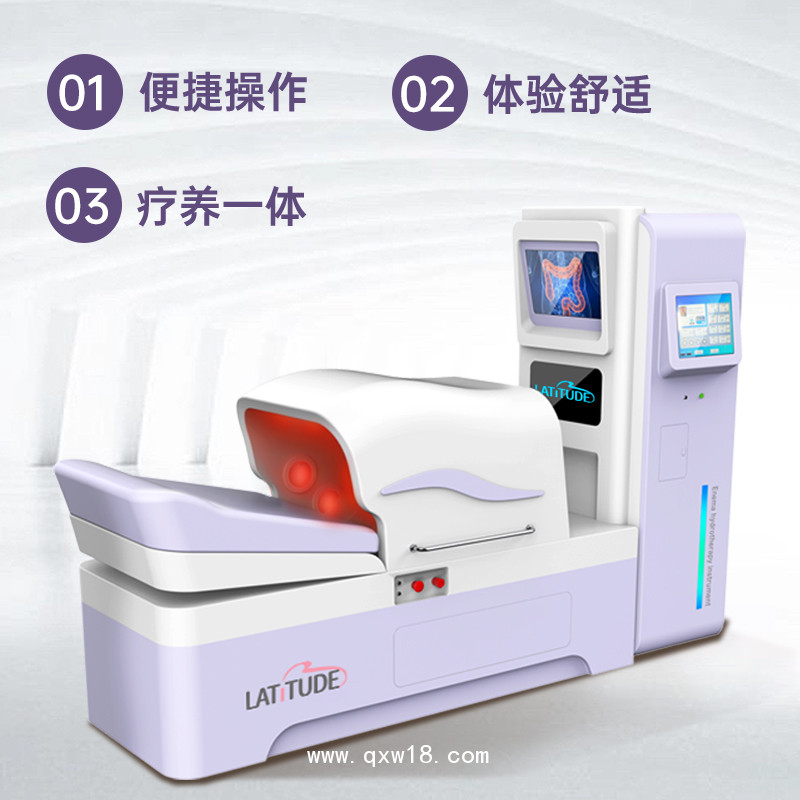 結(jié)腸水療儀   大腸水療儀廠家  腸道水療儀