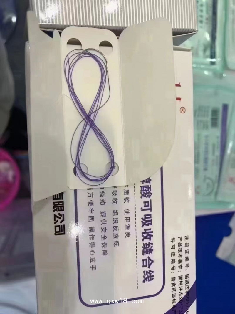 博達(dá) 聚乙醇酸可吸收外科縫線 化學(xué)合成線