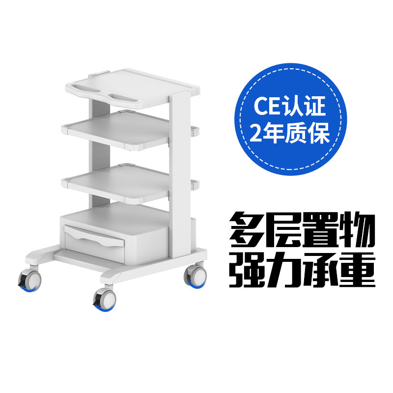 醫(yī)療內(nèi)窺鏡臺車設(shè)備推車支架