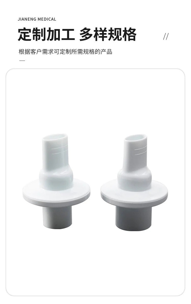優(yōu)呼吸專用一次性肺功能儀用過(guò)濾嘴 呼吸過(guò)濾器