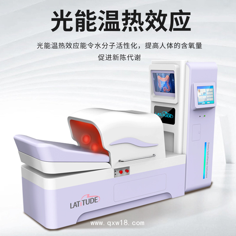 腸道水療儀 腸道消化水療儀